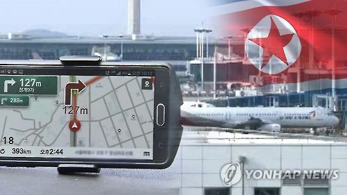 연합뉴스